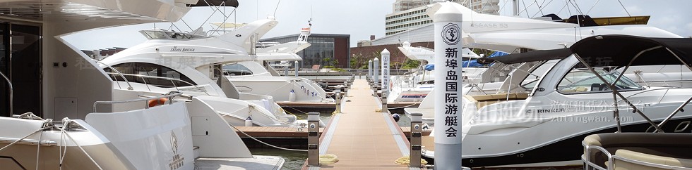 海南?？谛虏簫u國際游艇會